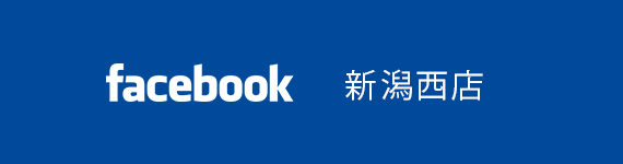 靴のやまごんFacebook